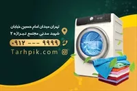 تصویر 2