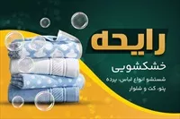 تصویر 3