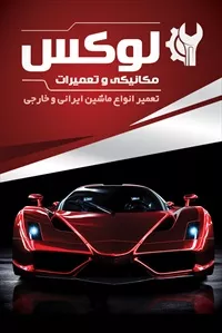 تصویر 2