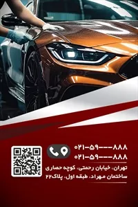 تصویر 3