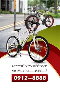 تصویر 2
