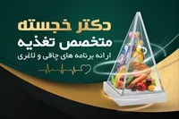 تصویر 3