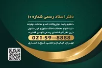 تصویر 2
