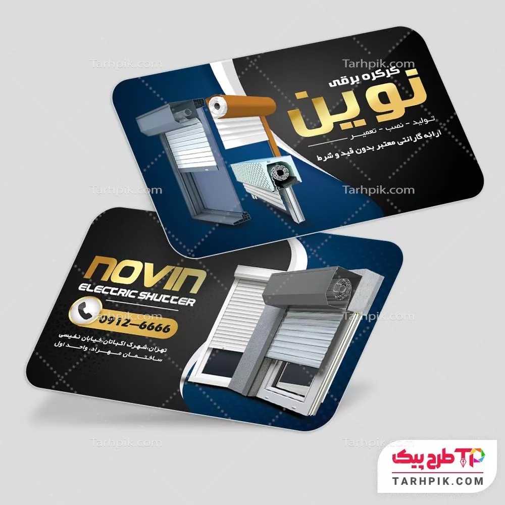 کارت ویزیت طرح 2024 کرکره برقی با قابلیت شخصی سازی