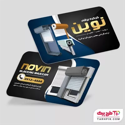 کارت ویزیت طرح 2024 کرکره برقی با قابلیت شخصی سازی