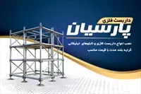 تصویر 3