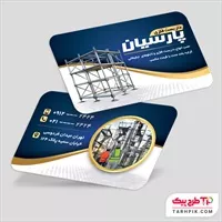 تصویر 1