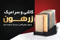 تصویر 3
