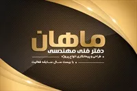 تصویر 3