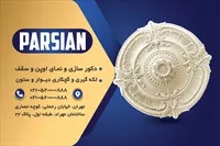 تصویر 2