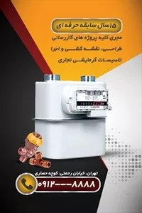 تصویر 2