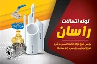 تصویر 3