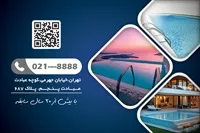 تصویر 2