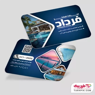کارت ویزیت قالب فتوشاپ احداث استخر