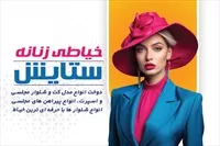 تصویر 3