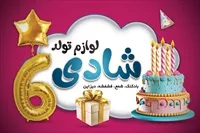 تصویر 3