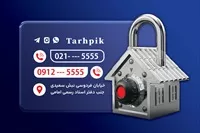 تصویر 2