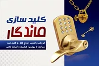 تصویر 3