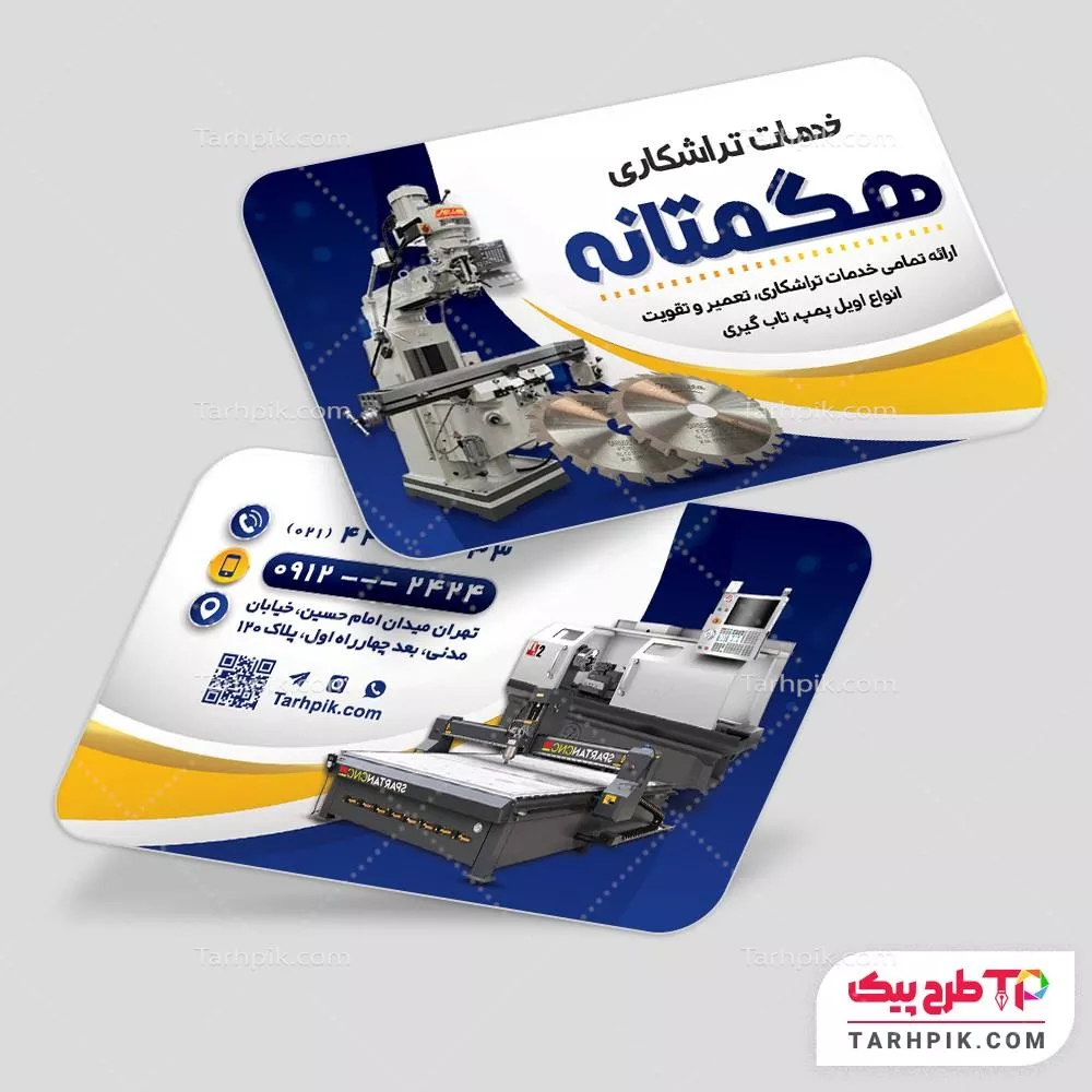 کارت ویزیت طرح مینیمال تراشکاری با قابلیت ویرایش المان ها