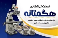 تصویر 3