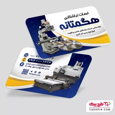 کارت ویزیت طرح مینیمال تراشکاری با قابلیت ویرایش المان ها