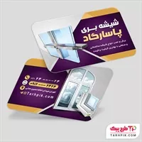 تصویر 1