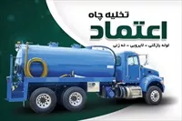 تصویر 3