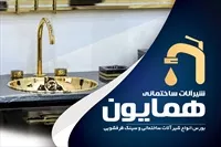 تصویر 3