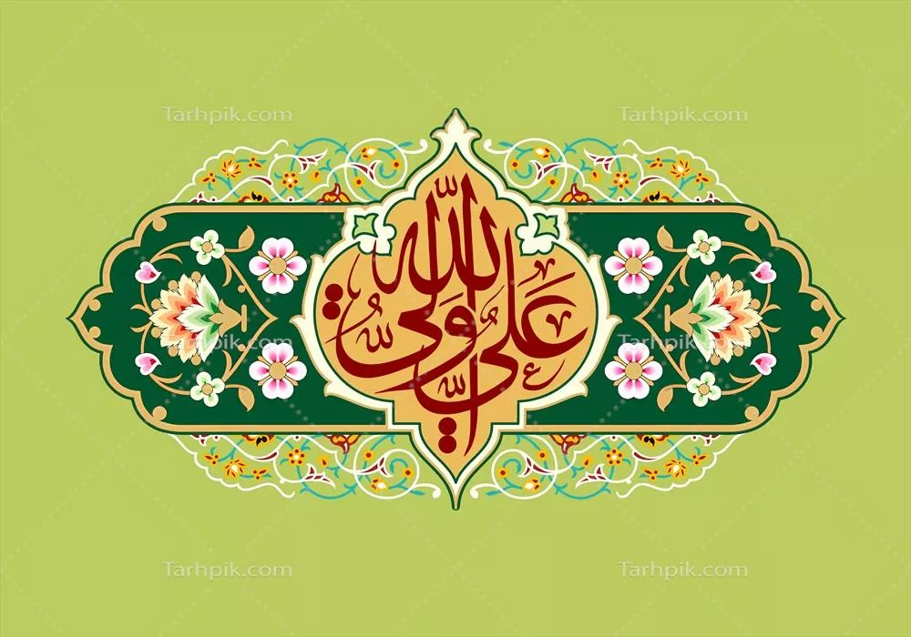 طرح علی ولی الله به صورت عکس