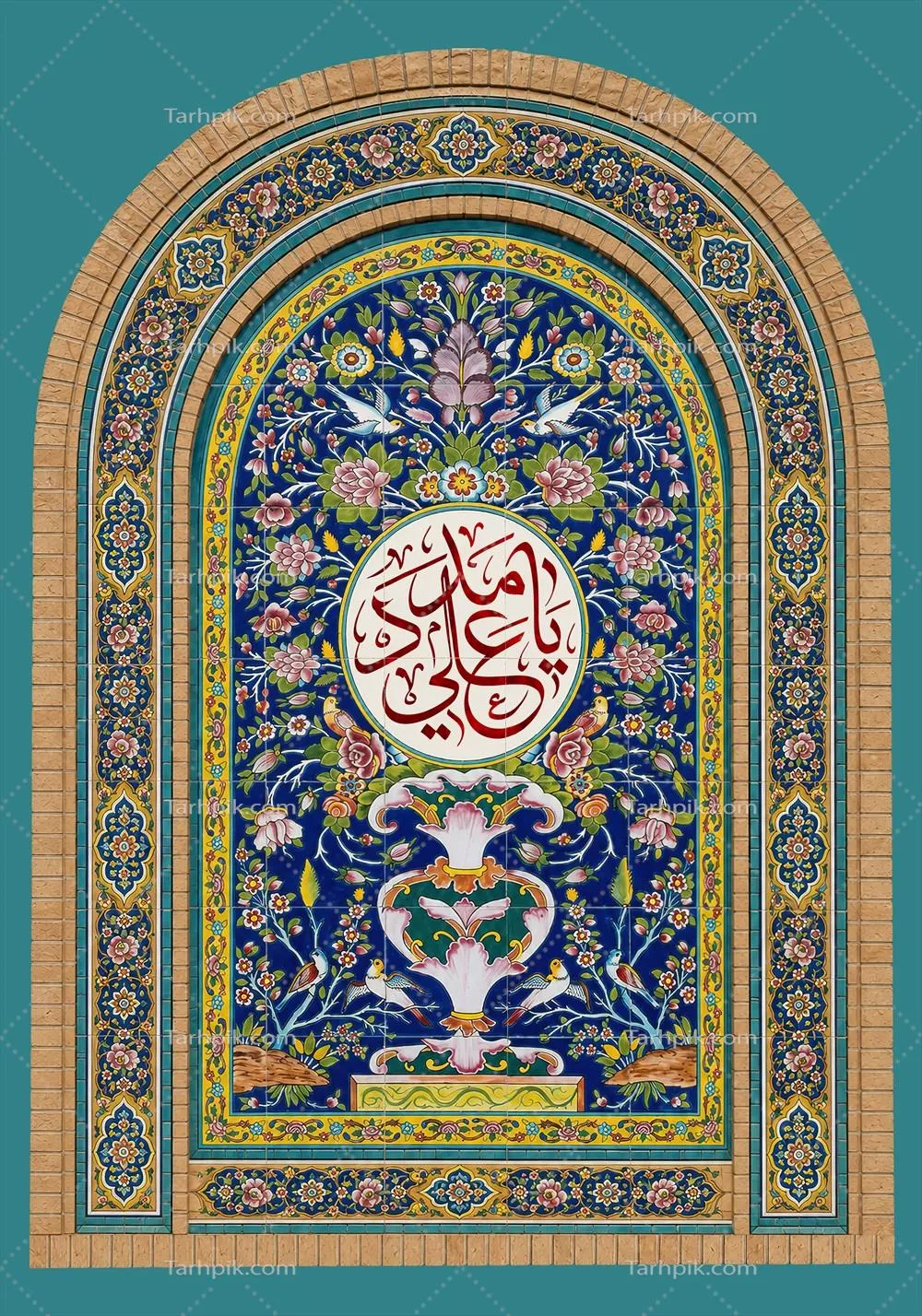 عکس کاشی کاری یا علی مدد