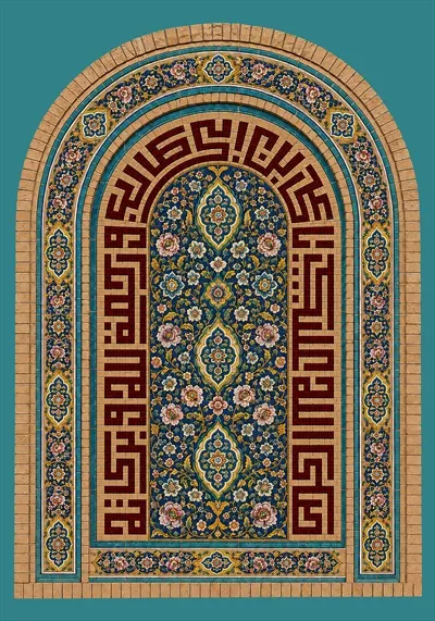 عکس کتیبه صلی الله علیک یا علی ابن ابی طالب