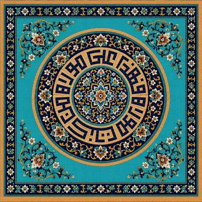 عکس کاشی من کنت مولا به صورت مربعی
