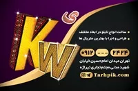 تصویر 2