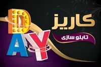 تصویر 3