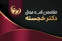تصویر 3