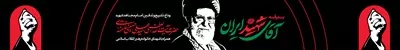 عکس طاق نصرت افقی