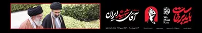 عکس طرح باید برخاست برای عرشه پل