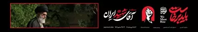 عکس با کیفیت طرح عرشه پل آقای شهید ایران