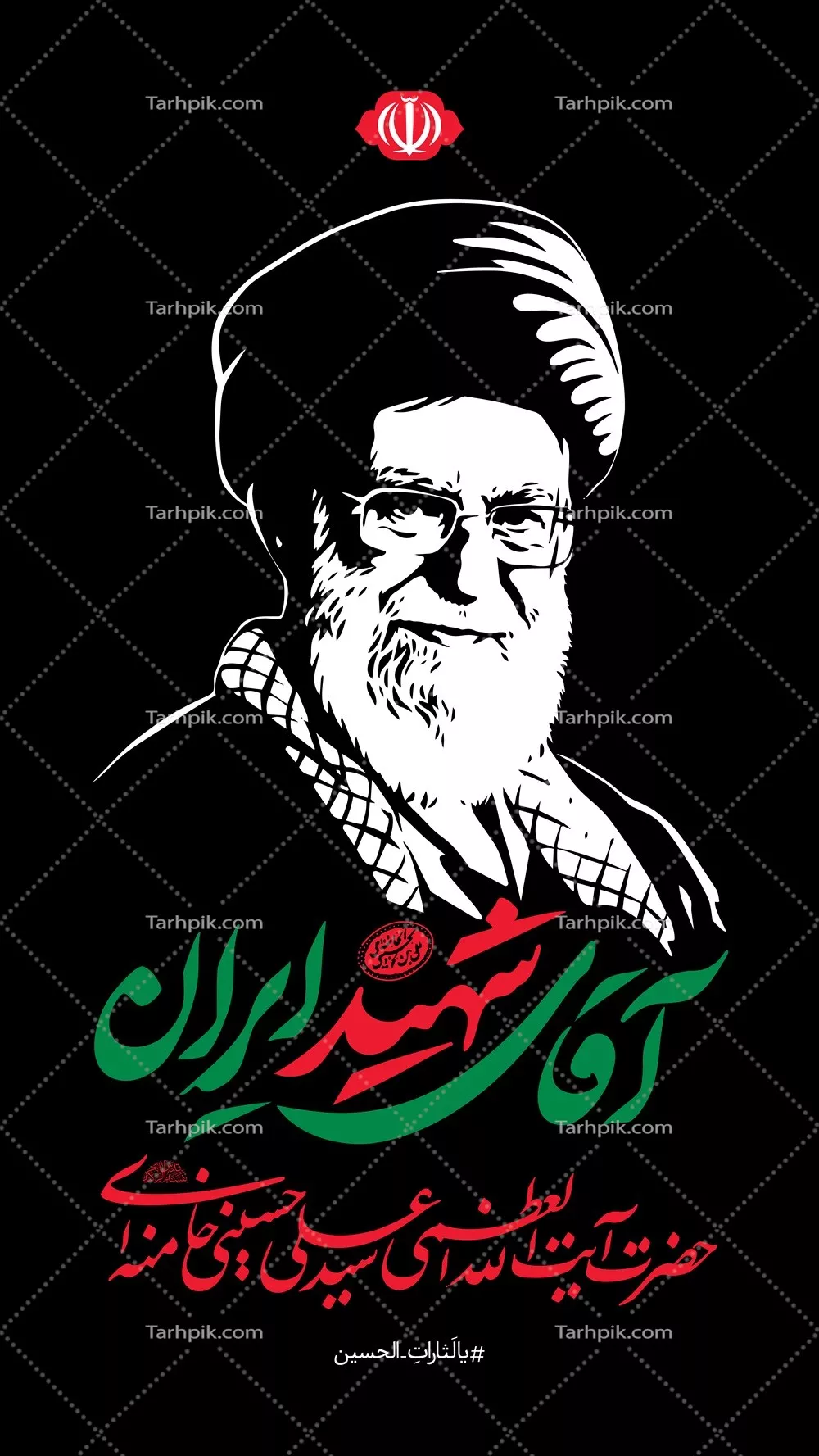 عکس پرچم نمای آیت الله سید علی خامنه ای آماده چاپ