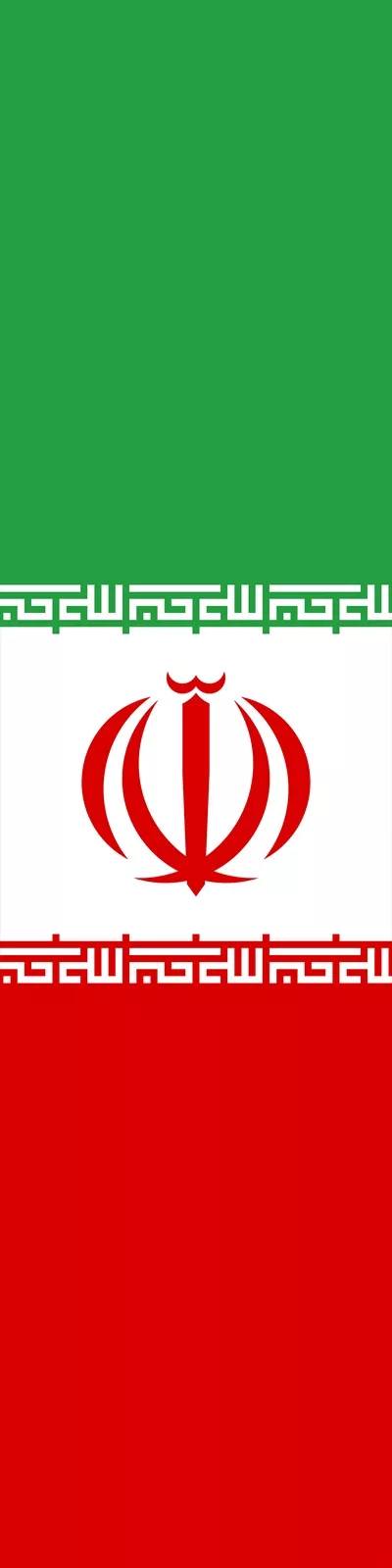 عکس پرچم سامورایی پرچم ایران با کیفیت چاپی