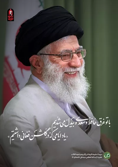 عکس آیت الله خامنه ای، رهبر متفکر و تاثیرگذار ایران در دوران جدید اسلامی