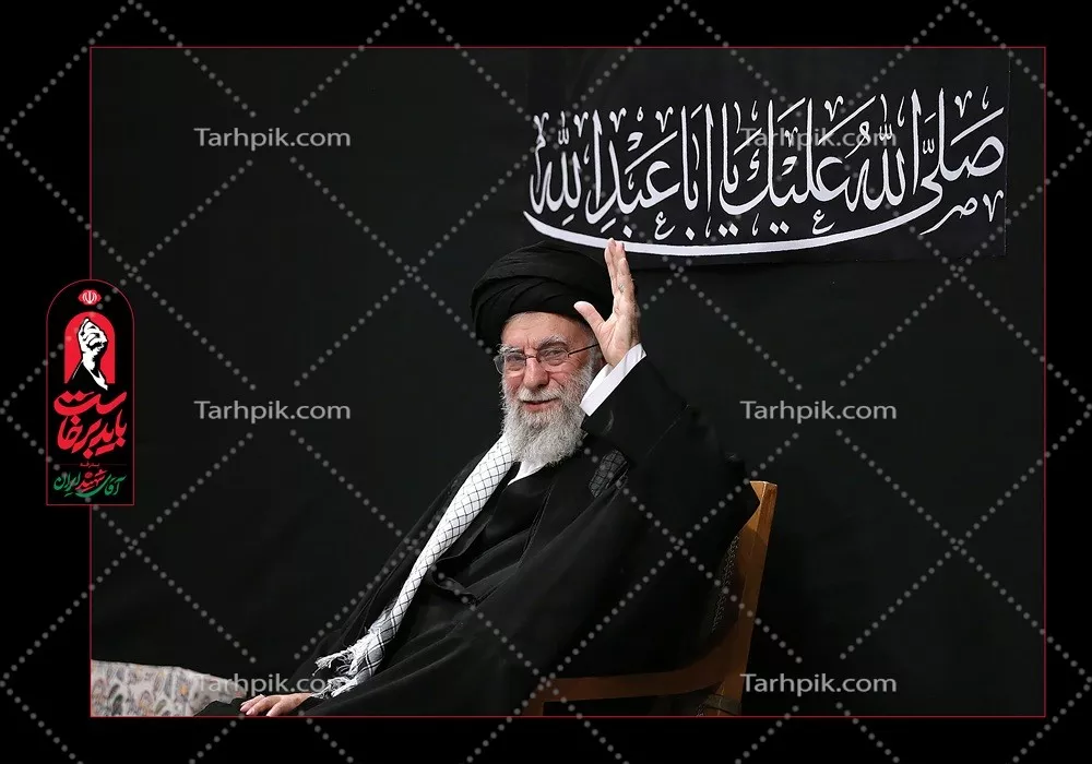عکس استرابورد سید علی خامنه ای رهبر شهید ایران