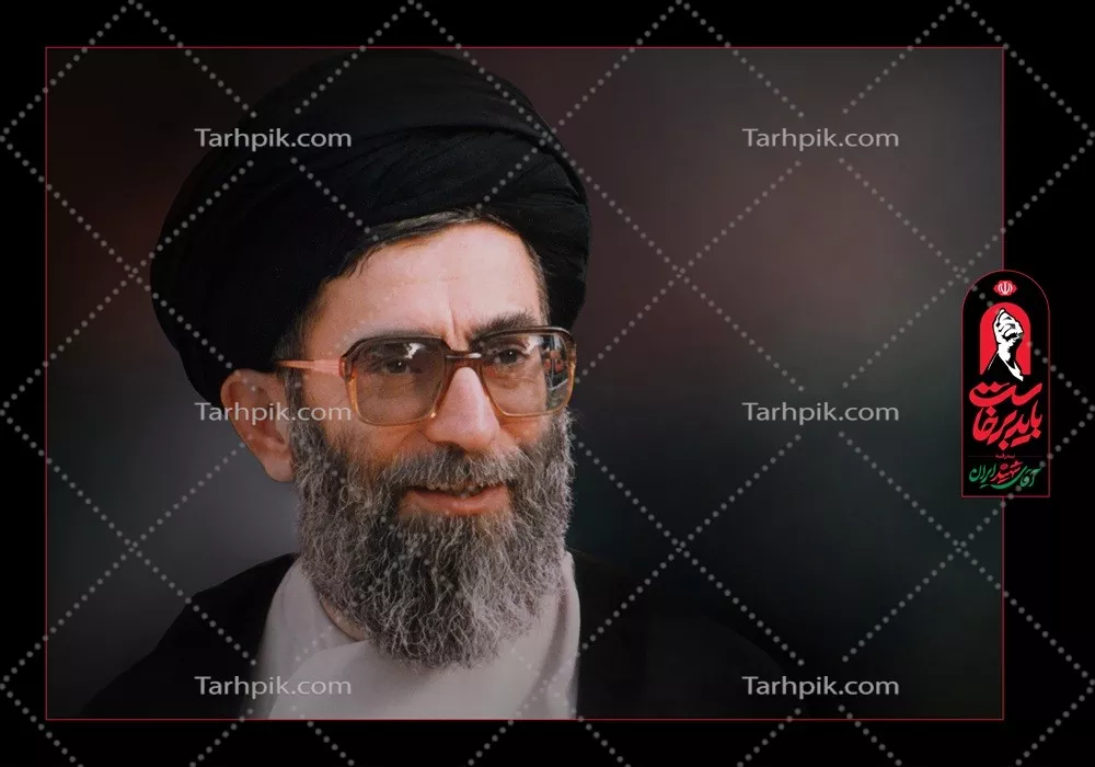 عکس پوستر استرابورد با تصویر جوانی سید علی خامنه ای