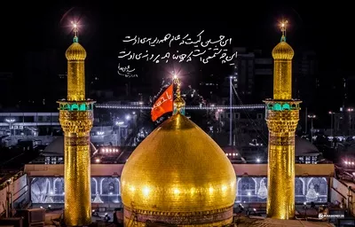 عکس حرم امام حسین (ع) در کربلا: مرکز مذهبی و تاریخی برای زائران و مسلمانان