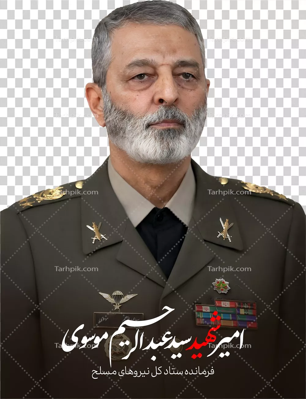 عکس دوربری امیر شهید سید عبدالرحیم موسوی با پس زمینه شفاف