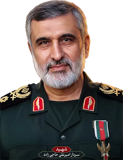 عکس دوربری سردار امیرعلی حاجی زاده بدون بکگراند