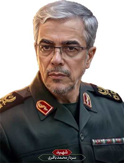 عکس دوربری سردار شهید محمد باقری