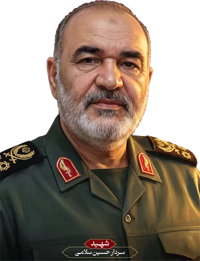 عکس دوربری شهید سردار حسین سلامی