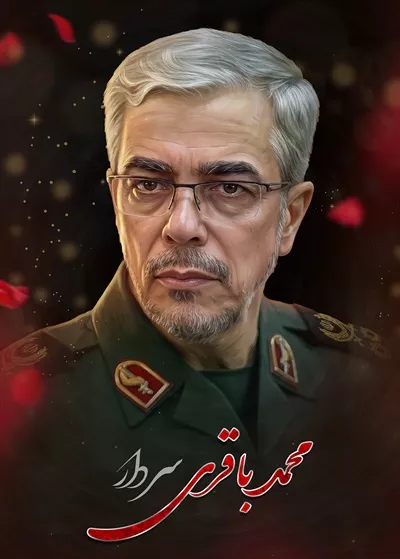 عکس پوستر شهید محمد باقری