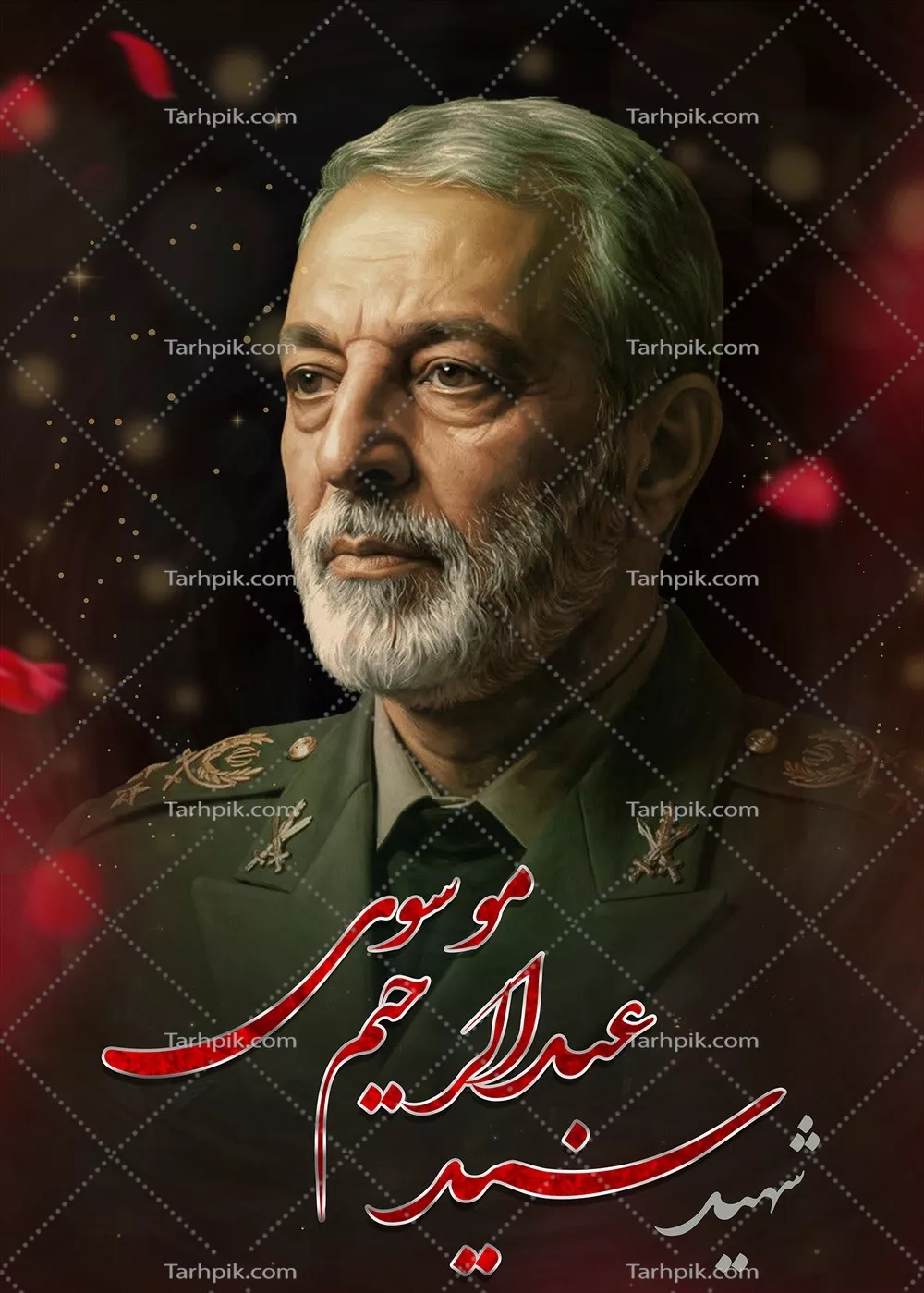 عکس پوستر شهید سید عبدالرحیم موسوی